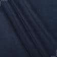 Ткани подкладочная ткань - Флис-190 подкладочный темно-синий