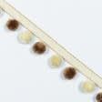 Ткани фурнитура для декора - Тесьма с помпонами репсовая Ирма цвет крем,коричневый 20 мм