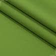 Ткани для портьер - Декоративная ткань Перкаль зеленая липа
