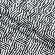 Ткани для декоративных подушек - Жаккард Матти-2/MATTIE-2 черный