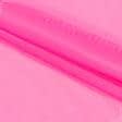 Тканини для спортивного одягу - Сітка стрейч яскраво-рожева