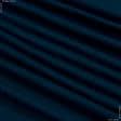 Ткани ластичные - Ластичное полотно темно-синее