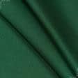 Ткани для спецодежды - Плащевая ткань ортон ф зеленый во