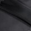 Ткани для платьев - Органза плотная черная