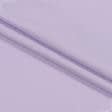 Тканини для постільної білизни - Сатин гладкофарбований  PAPIS бузковий