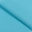 Тканини портьєрні тканини - Декоративна тканина Анна колір морська бірюза