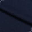 Ткани для детской одежды - Футер 3х-нитка петля темно-синий
