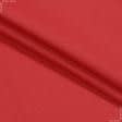 Тканини для спецодягу - Саржа 230-ТКЧ червона