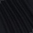 Ткани для одежды - Костюмная Лидер темно-синяя