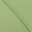 Тканини портьєрні тканини - Блекаут / BLACKOUT колір  оливка (аналог 137858)