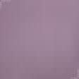 Ткани готовые изделия - Штора Блекаут   сизо-фиолетовый 150/260 см (166434)