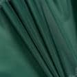 Ткани для верхней одежды - Подкладка 190т зеленая