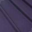 Ткани для тильд - Сорочечная Бергамо  сатен баклажановая