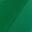 Тканини ненатуральні тканини - Нейлон трикотажний яскраво-зелений
