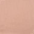 Тканини тафта - Тафта чесуча жовто-рожева