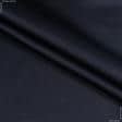 Ткани атлас/сатин - Атлас костюмный muller стрейч темно-синий