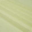 Тканини гардинні тканини - Тюль сітка Вена колір яскраво жовта з обважнювачем