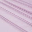 Ткани horeca - Тюль сетка блеск Анкара цвет мальва с утяжелителем
