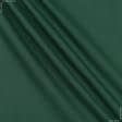 Тканини для скатертин - Напівпанама ТКЧ гладкофарбована  зелена