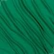 Ткани креп - Креп жоржет зеленый