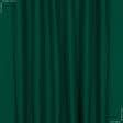 Ткани для чехлов на стулья - Универсал цвет  лесной зеленый