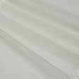 Ткани гардинные ткани - Тюль сетка Вена светло бежевая с утяжелителем