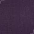Ткани блекаут - Блекаут рогожка /BLACKOUT фиолетовый