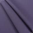 Ткани для штор - Дралон /LISO PLAIN цвет лиловый