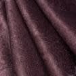 Ткани портьерные ткани - Блекаут-софт  тиснение завиток