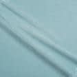 Тканини для дитячої постільної білизни - Декор-нубук арвін лазурь
