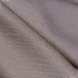 Тканини для портьєр - Декоративна тканина Емілі рогожка беж