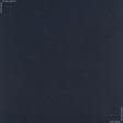 Тканини бавовна - Лакоста  120см х 2 темно-синя