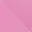 Ткани для банкетных и фуршетных юбок - Декоративная ткань Мини-мет розовая
