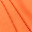 Ткани для портьер - Рогожка Брук оранжевая