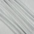 Ткани для портьер - Декоративная ткань Сивара меланж св.серый
