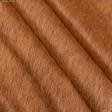 Ткани фиранка - Пальтовая ворсовая оранжевый