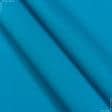 Тканини для перетяжки меблів - Дралон /LISO PLAIN колір блакитна бірюза