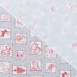 Ткани для скрапбукинга - Новогодняя ткань лонета Сувенир фон серый