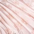 Тканини портьєрні тканини - Порт арель вензель крупний абрикос