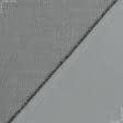 Ткани портьерные ткани - Блекаут рогожка /BLACKOUT серый