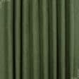 Тканини для декоративних подушок - Мікрошеніл Марс зелена оливка
