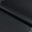 Ткани для верхней одежды - Кожа искусственная двухсторонняя с велюром темно-серый