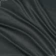 Тканини для спецодягу - Грета-2701 темно-сірий