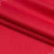 Тканини для сумок - Саржа  3421 червона