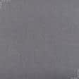 Тканини неткане полотно - Фетр 1мм сірий