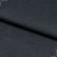 Тканини бавовняні сумішеві - Мікровельвет темно-сірий