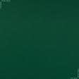 Ткани для спецодежды - Профи лайт-1 во зеленый