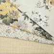 Тканини для штор - Декоративна тканина Квіти середні жовті
