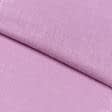 Ткани лен - Лен костюмный серенево-розовый