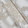 Ткани портьерные ткани - Декор жаккард Рио вензель св.беж т.беж